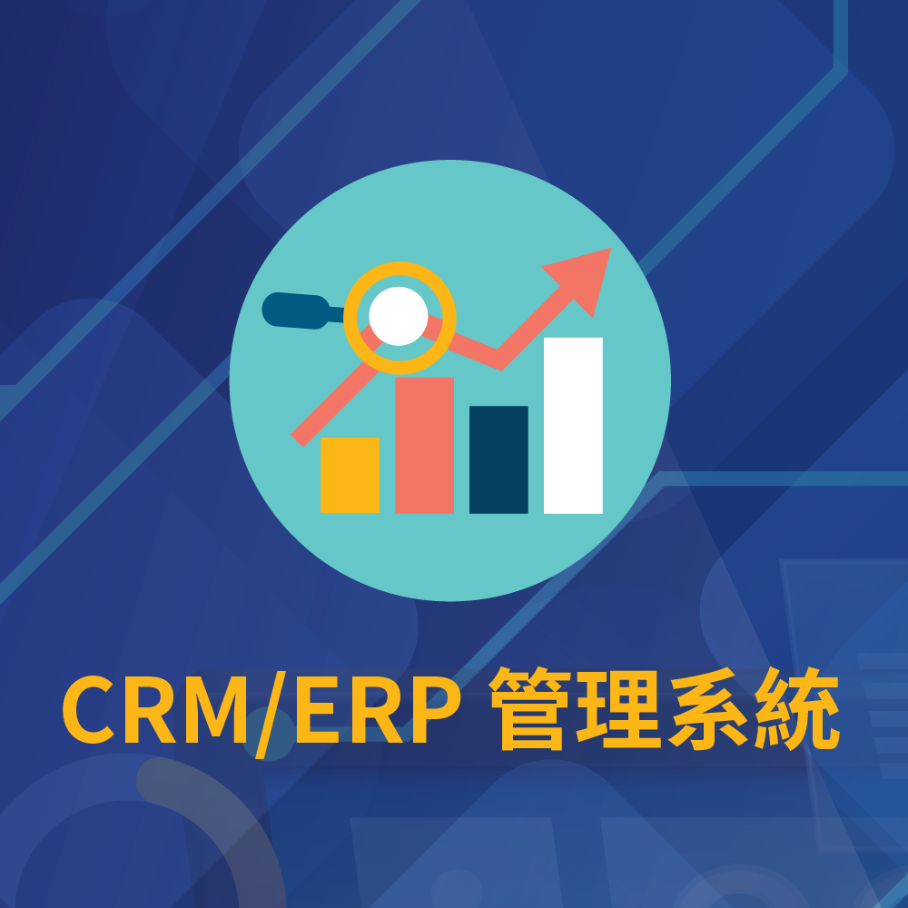 資訊軟件設計